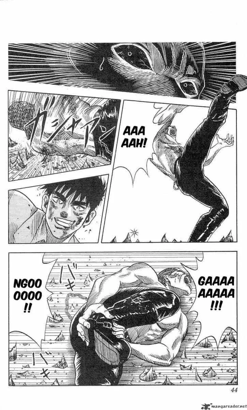 Hareluya II BOY Chapter 81 page 17