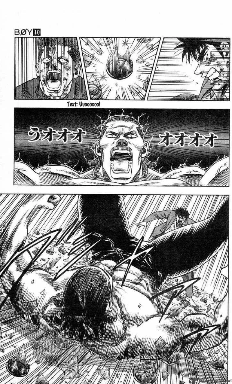Hareluya II BOY Chapter 81 page 9