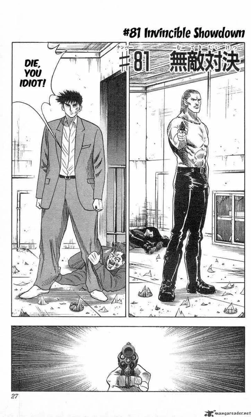 Hareluya II BOY Chapter 81 page 1