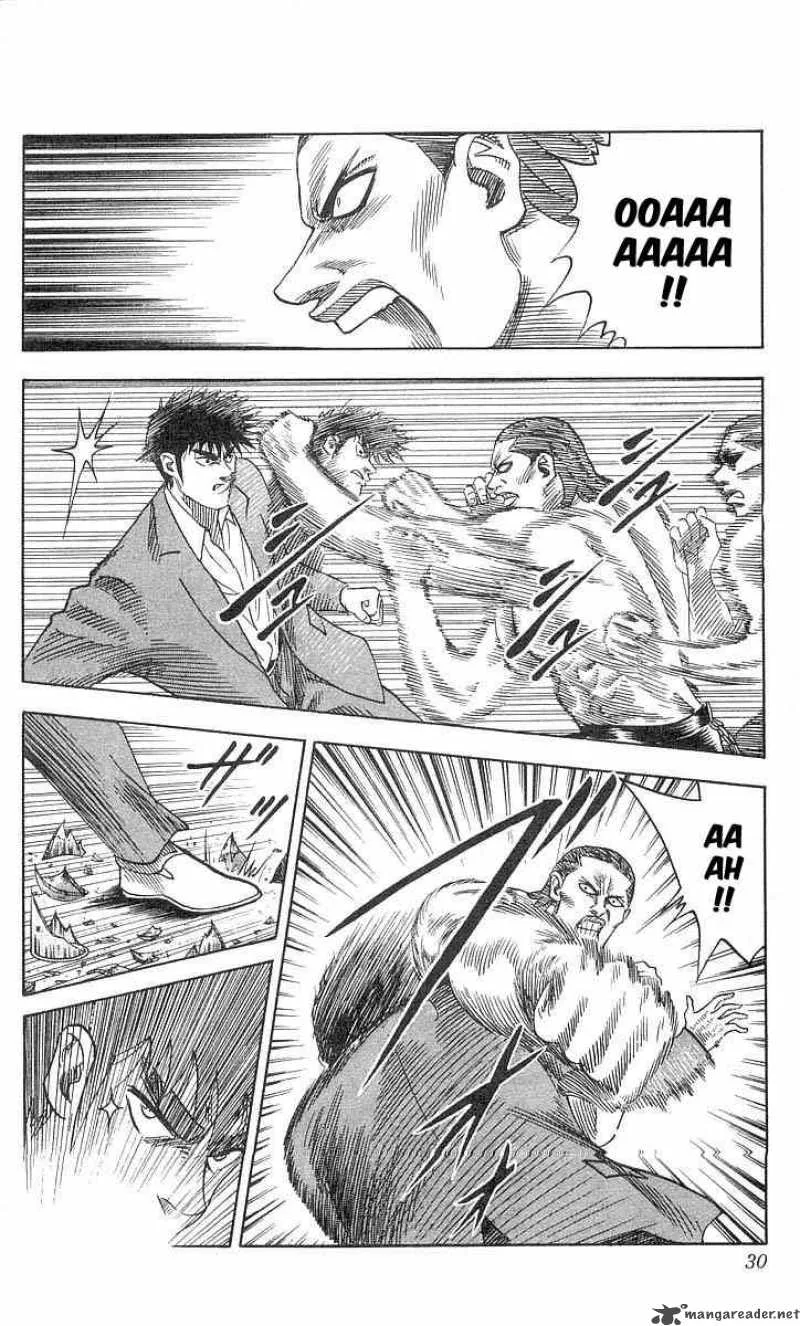 Hareluya II BOY Chapter 81 page 4