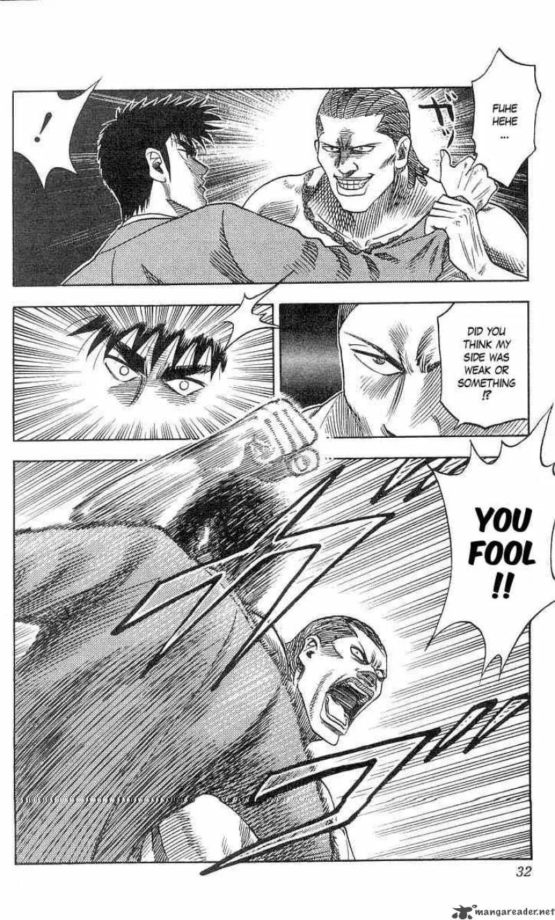 Hareluya II BOY Chapter 81 page 6