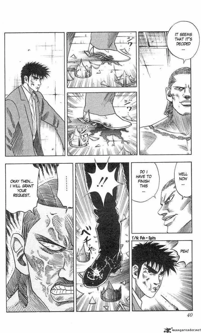 Hareluya II BOY Chapter 81 page 14