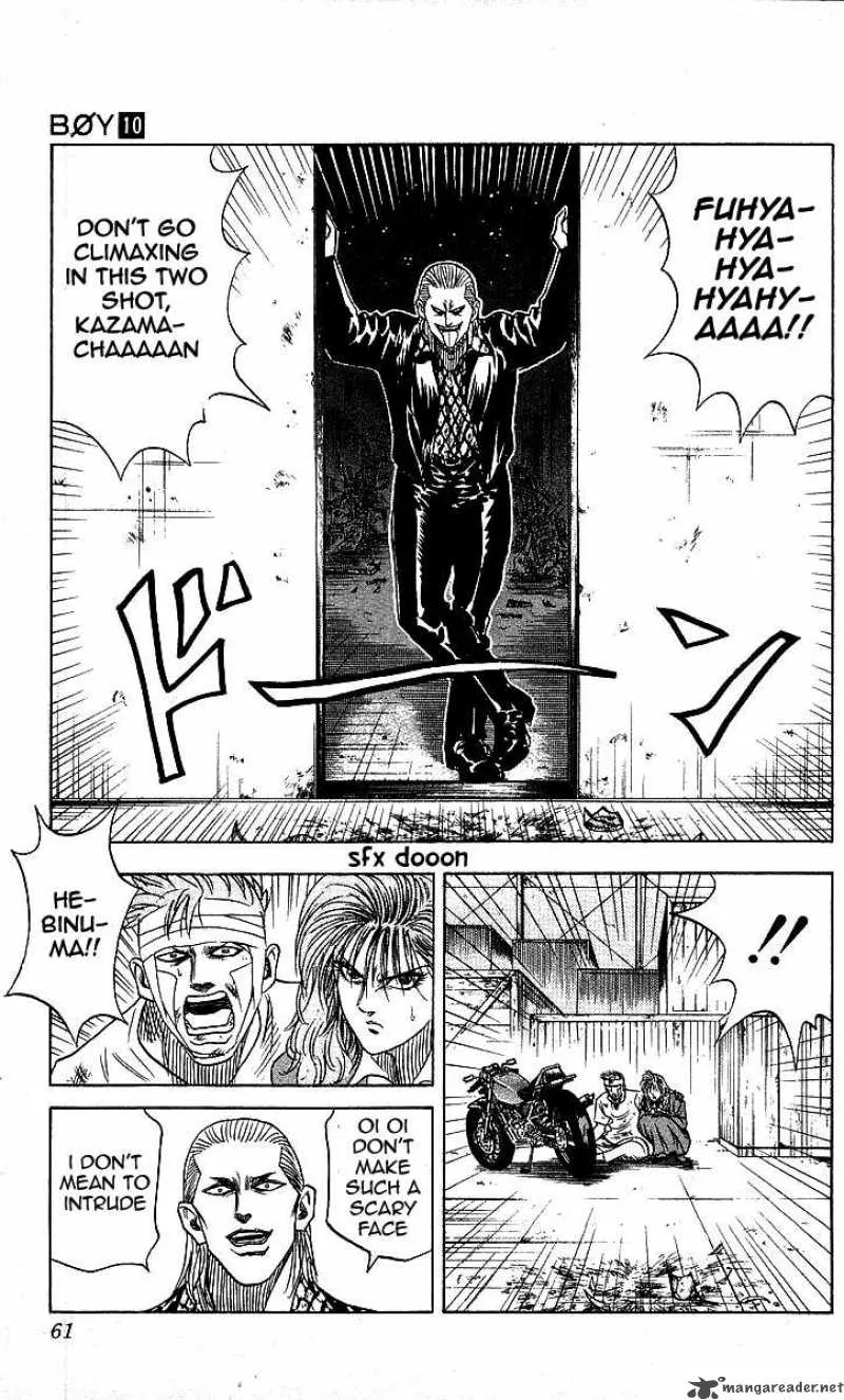 Hareluya II BOY Chapter 82 page 15