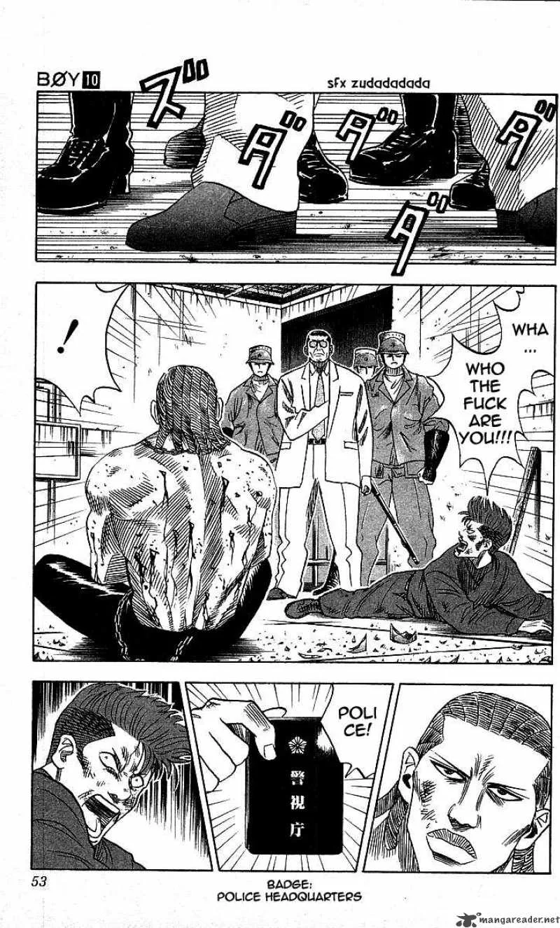 Hareluya II BOY Chapter 82 page 7