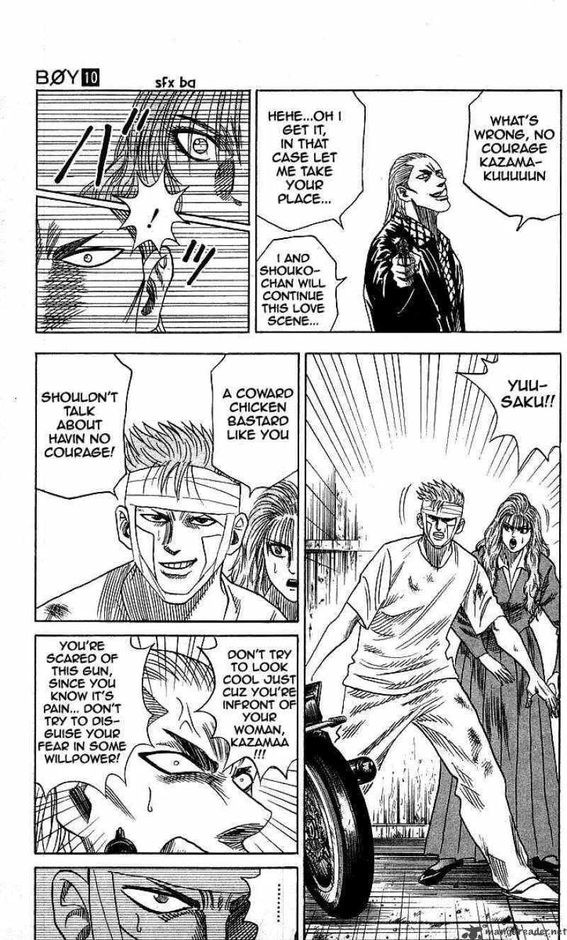 Hareluya II BOY Chapter 82 page 17
