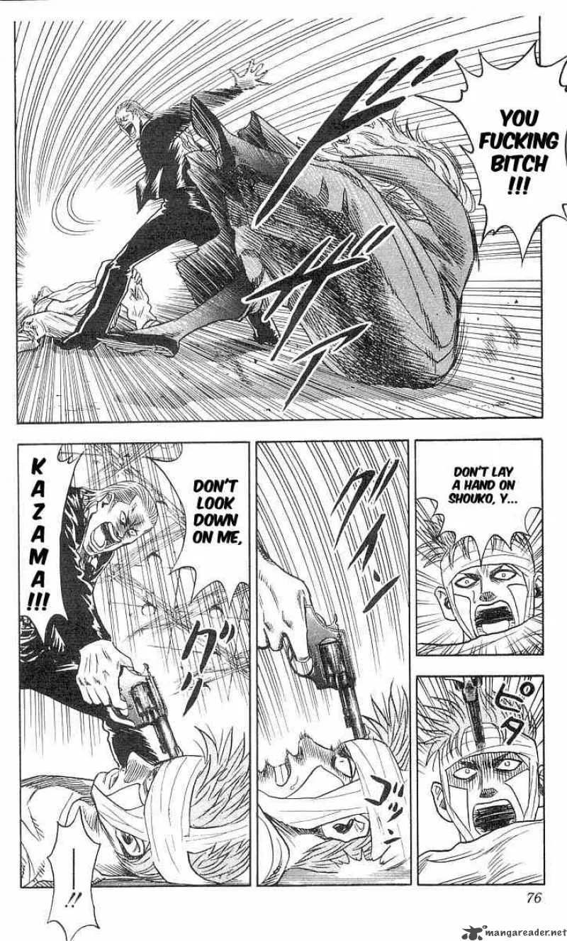 Hareluya II BOY Chapter 83 page 11
