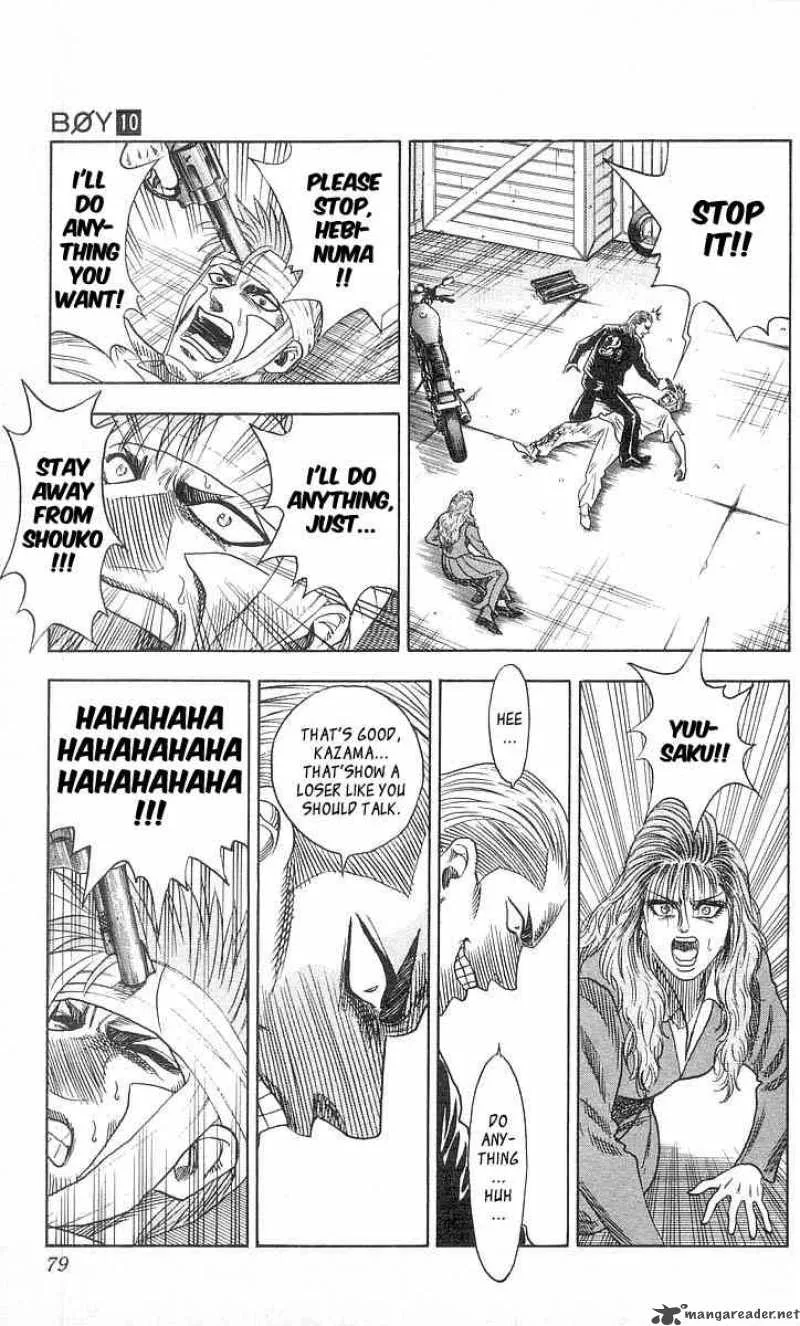 Hareluya II BOY Chapter 83 page 14