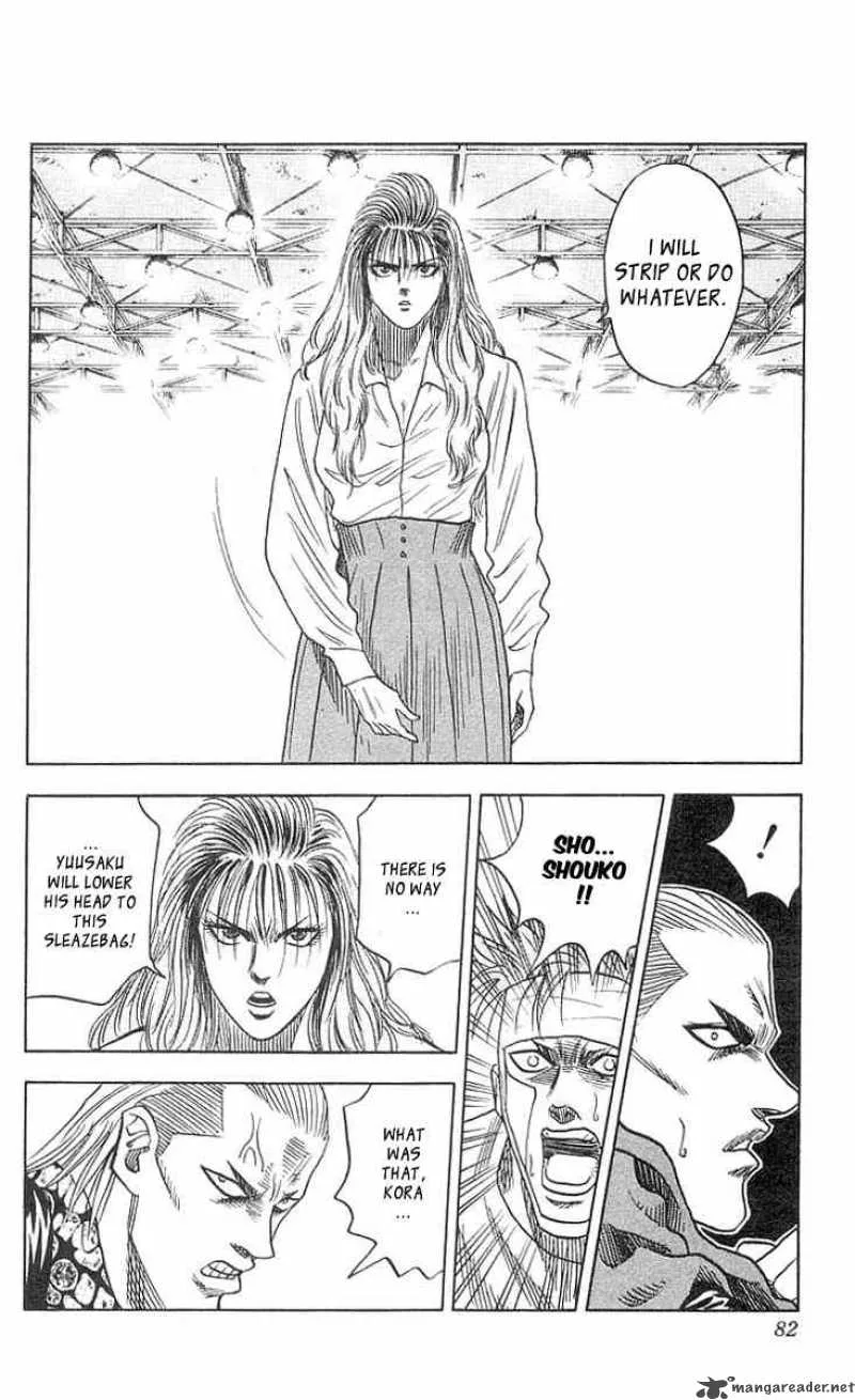 Hareluya II BOY Chapter 83 page 17