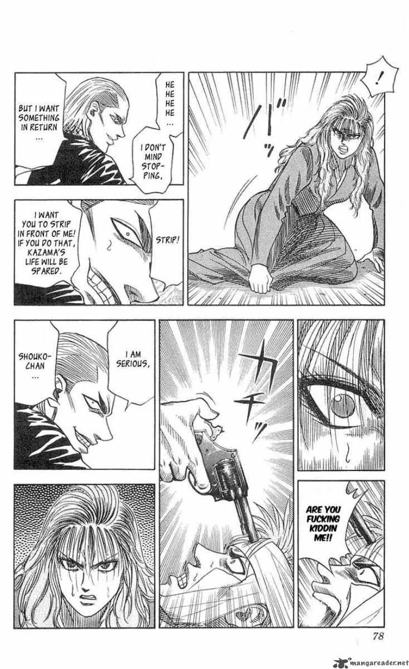 Hareluya II BOY Chapter 83 page 13
