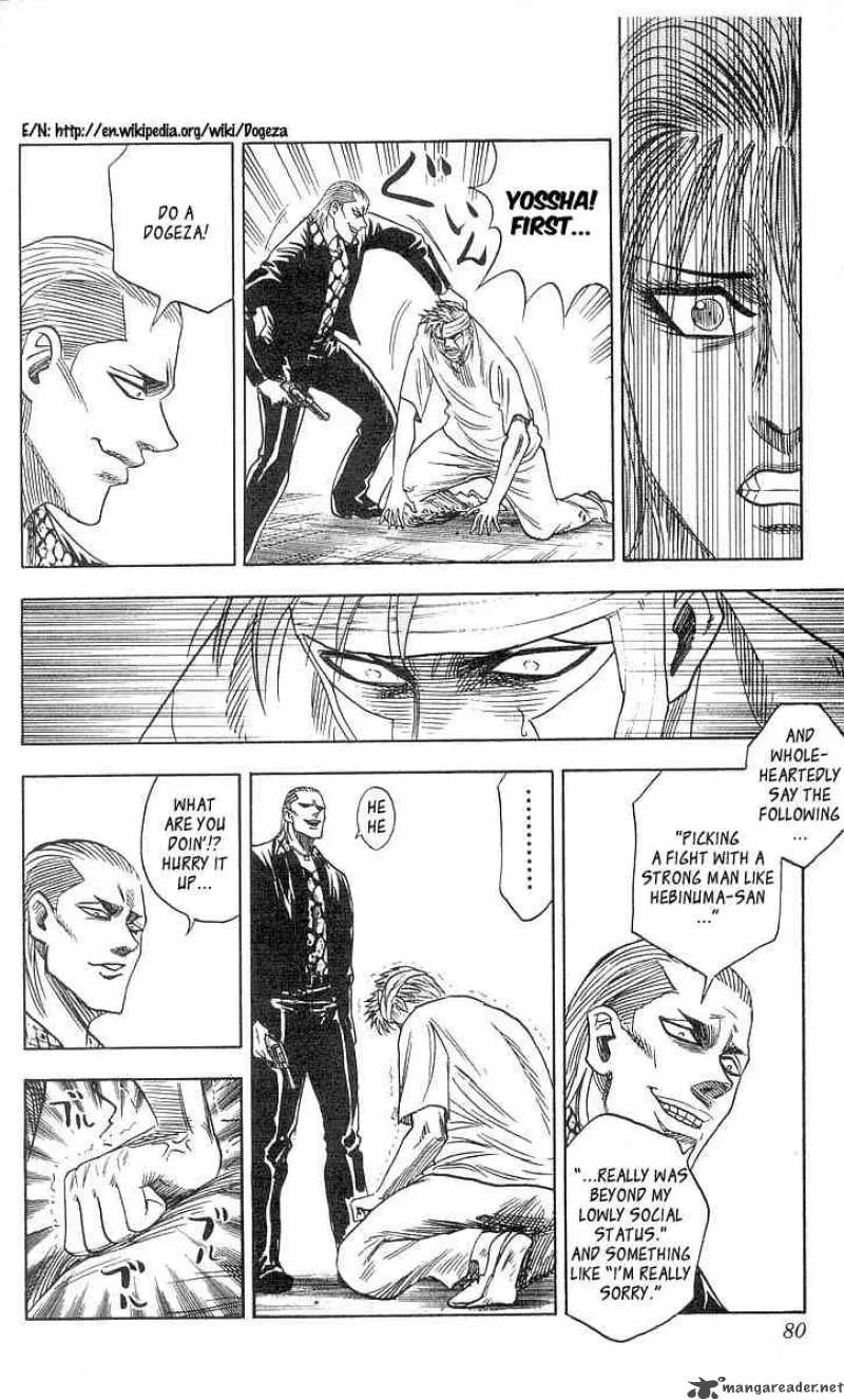 Hareluya II BOY Chapter 83 page 15