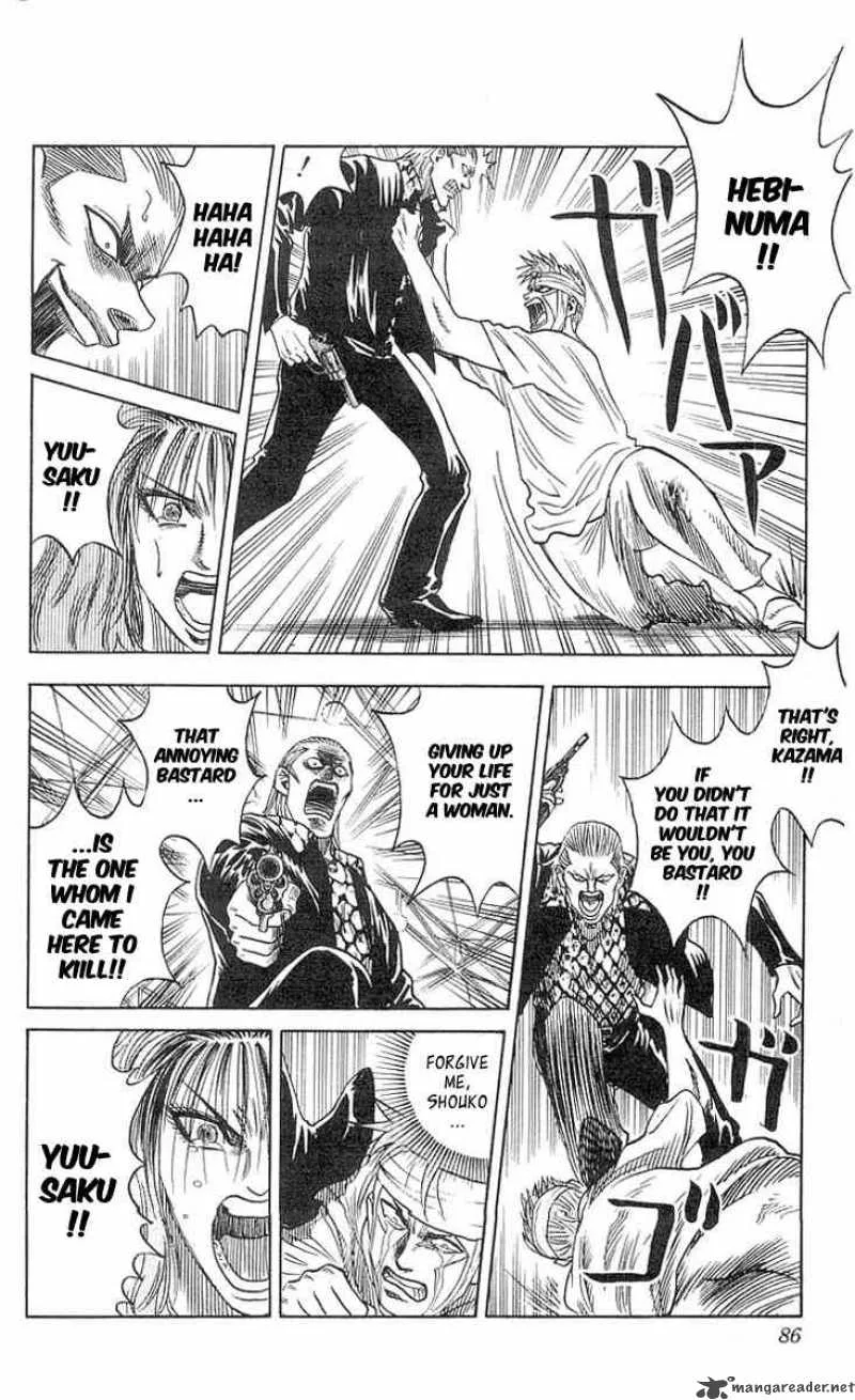 Hareluya II BOY Chapter 83 page 21