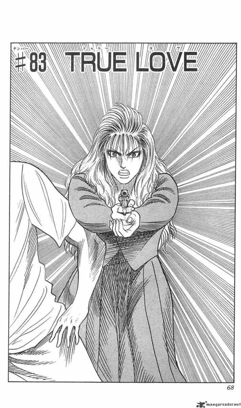 Hareluya II BOY Chapter 83 page 3