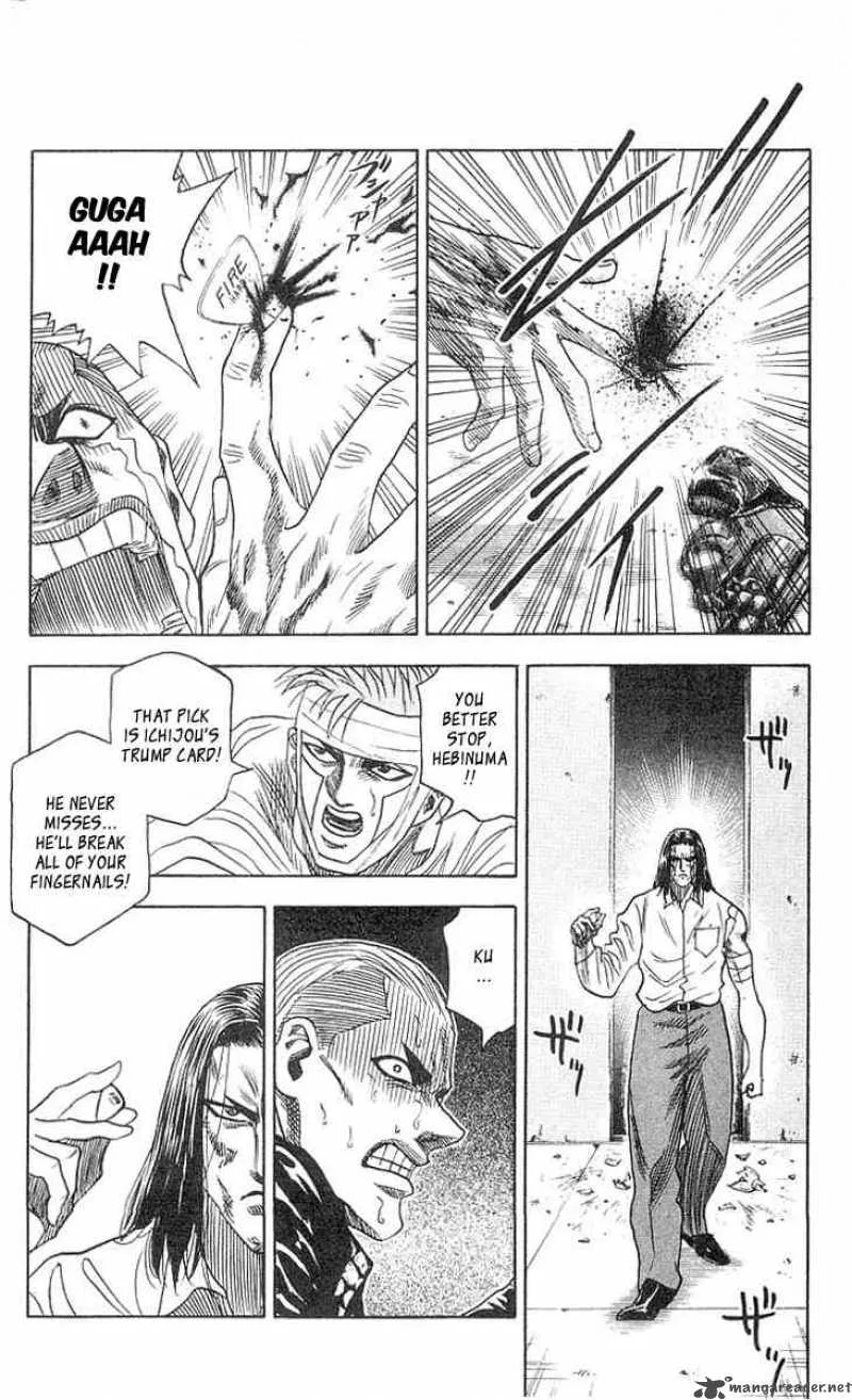 Hareluya II BOY Chapter 84 page 5