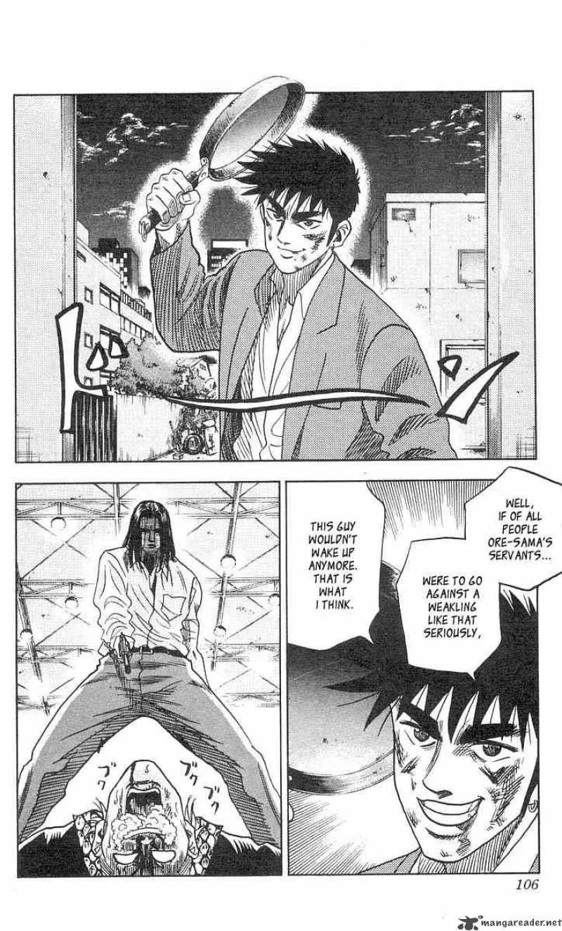 Hareluya II BOY Chapter 84 page 19