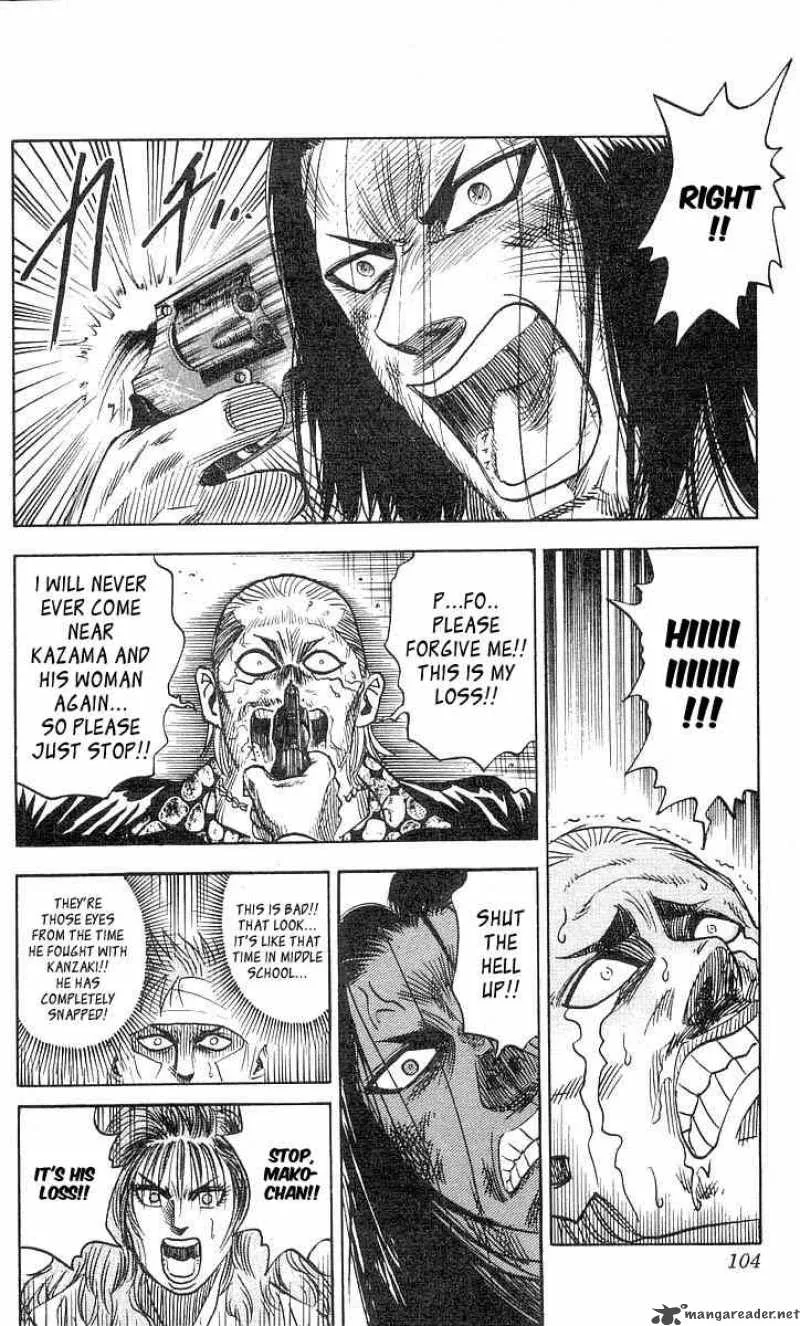 Hareluya II BOY Chapter 84 page 17