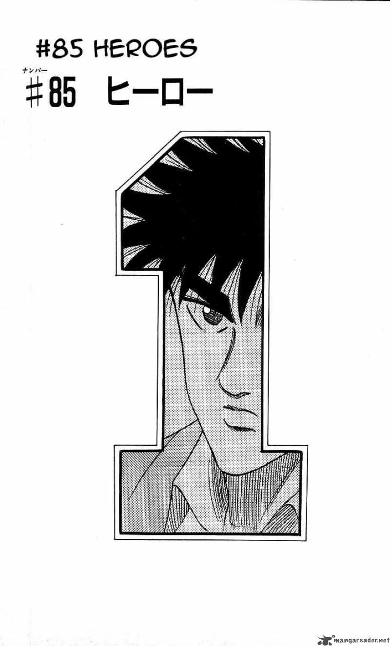 Hareluya II BOY Chapter 85 page 1