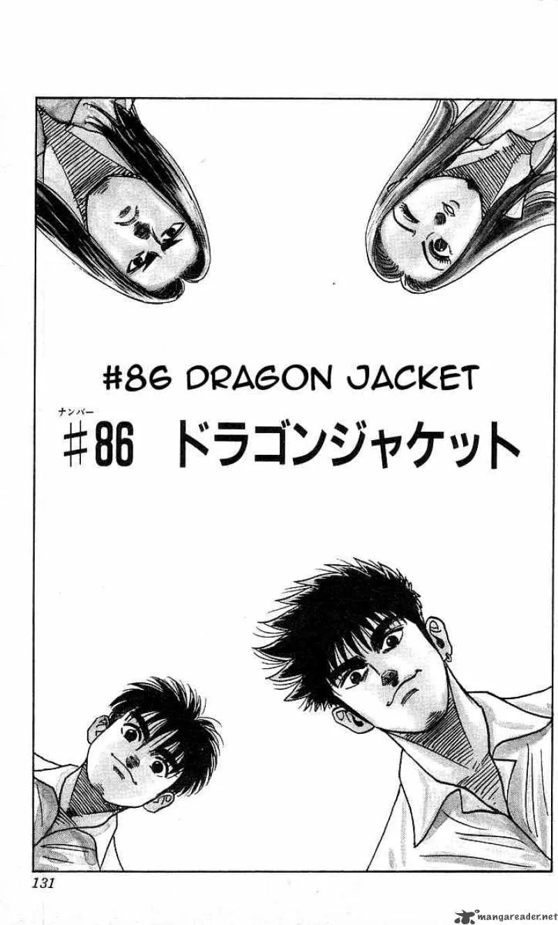 Hareluya II BOY Chapter 86 page 1