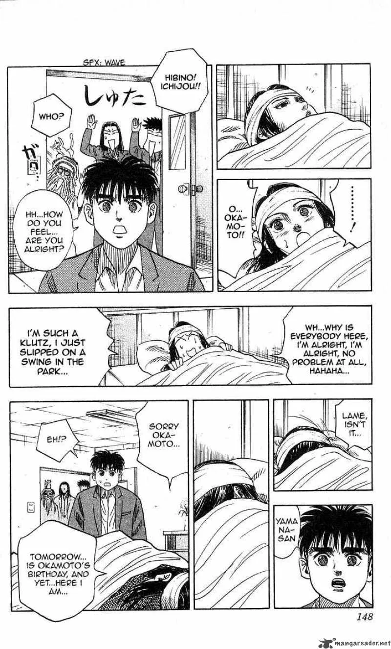 Hareluya II BOY Chapter 86 page 18