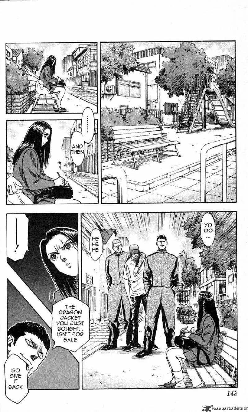 Hareluya II BOY Chapter 86 page 12