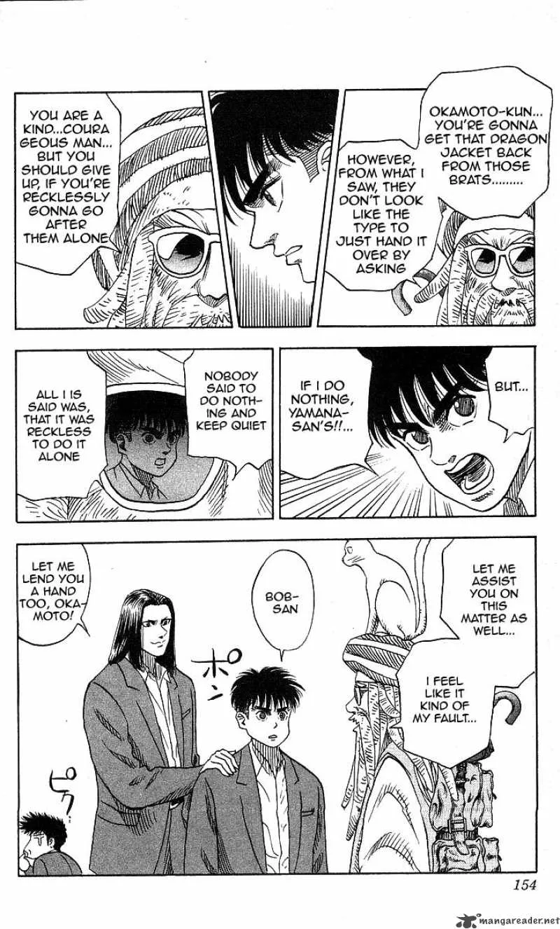Hareluya II BOY Chapter 87 page 4