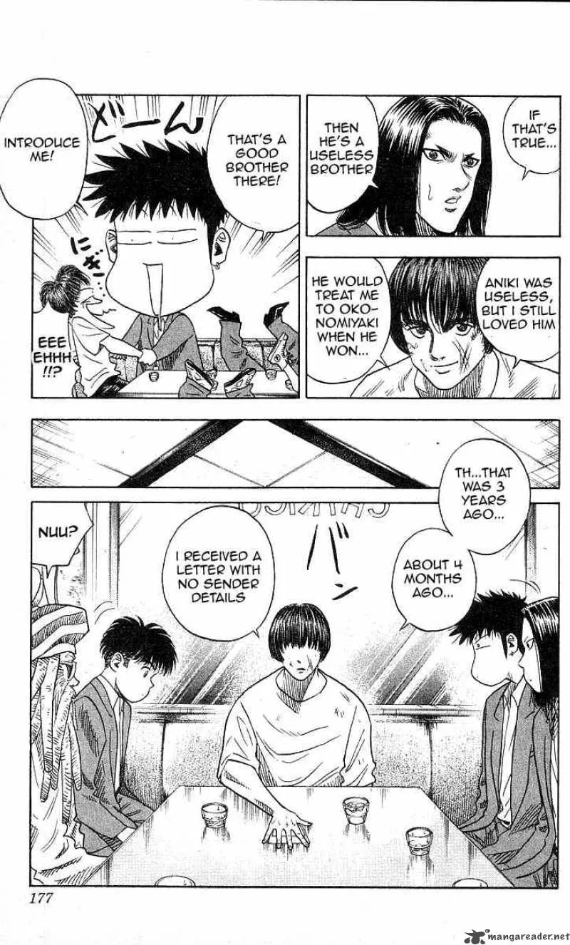 Hareluya II BOY Chapter 88 page 7