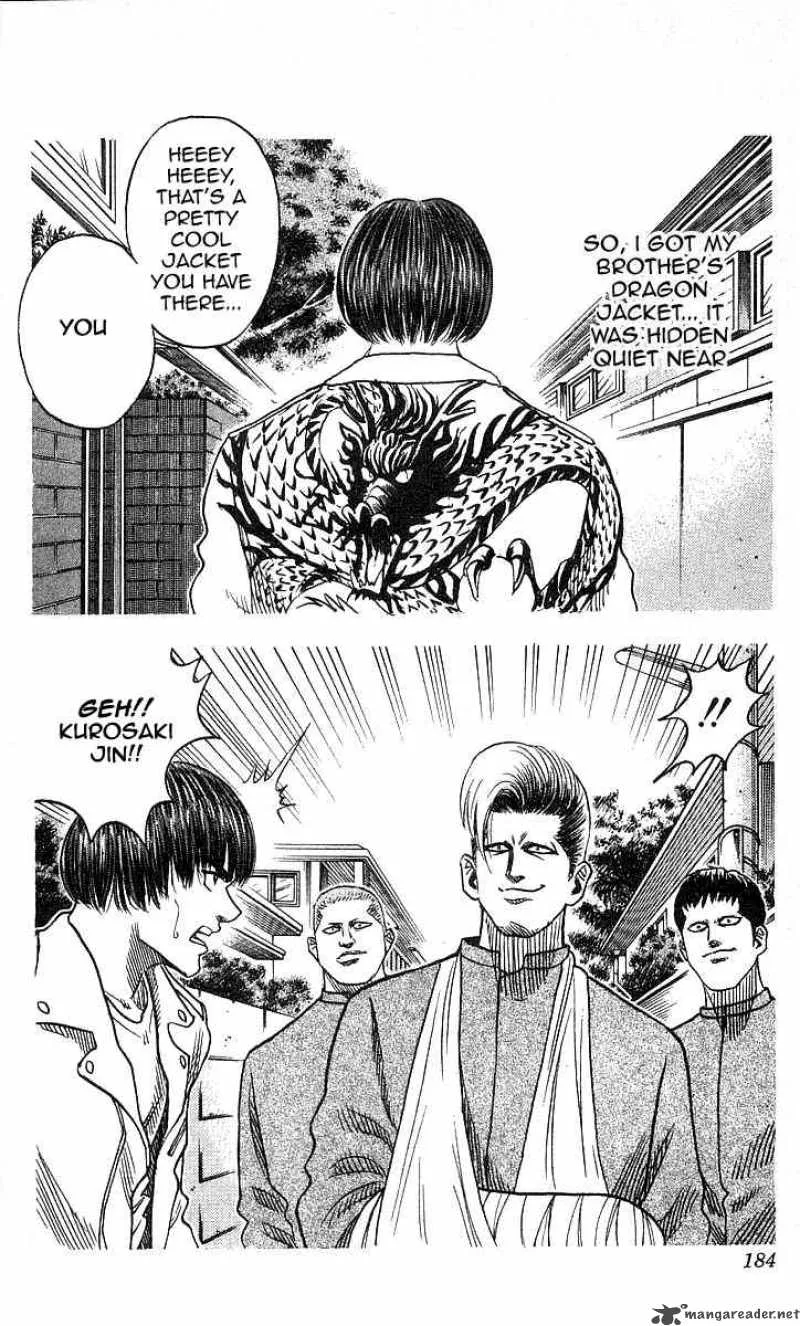 Hareluya II BOY Chapter 88 page 14