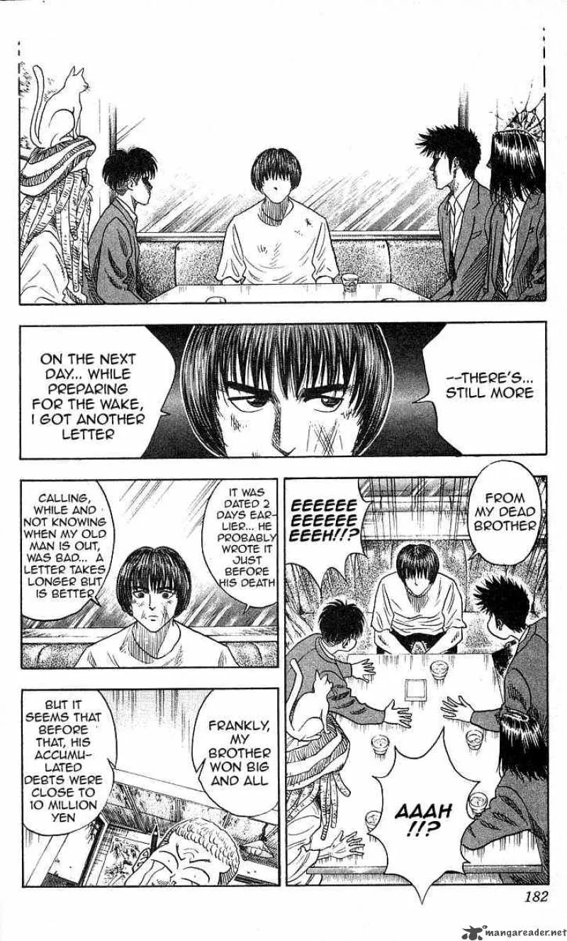 Hareluya II BOY Chapter 88 page 12