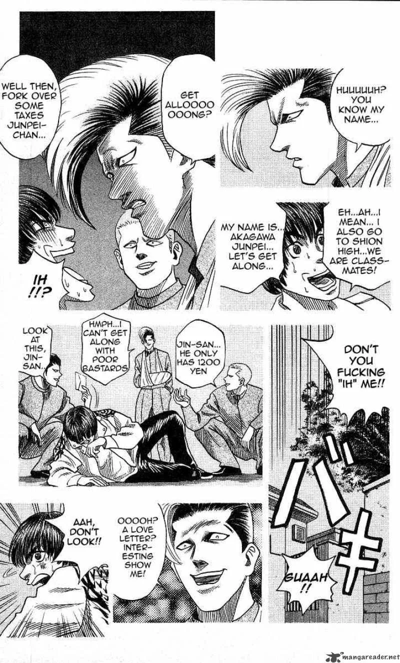 Hareluya II BOY Chapter 88 page 15