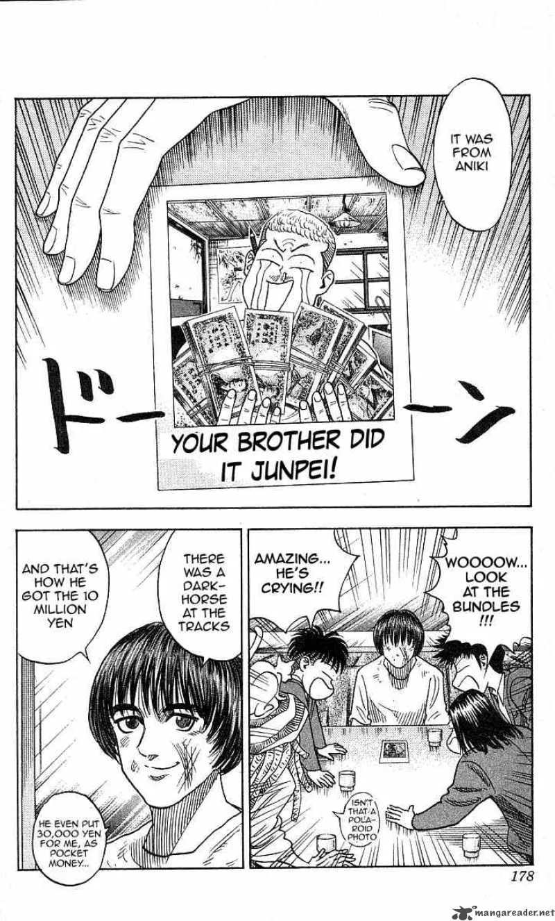 Hareluya II BOY Chapter 88 page 8
