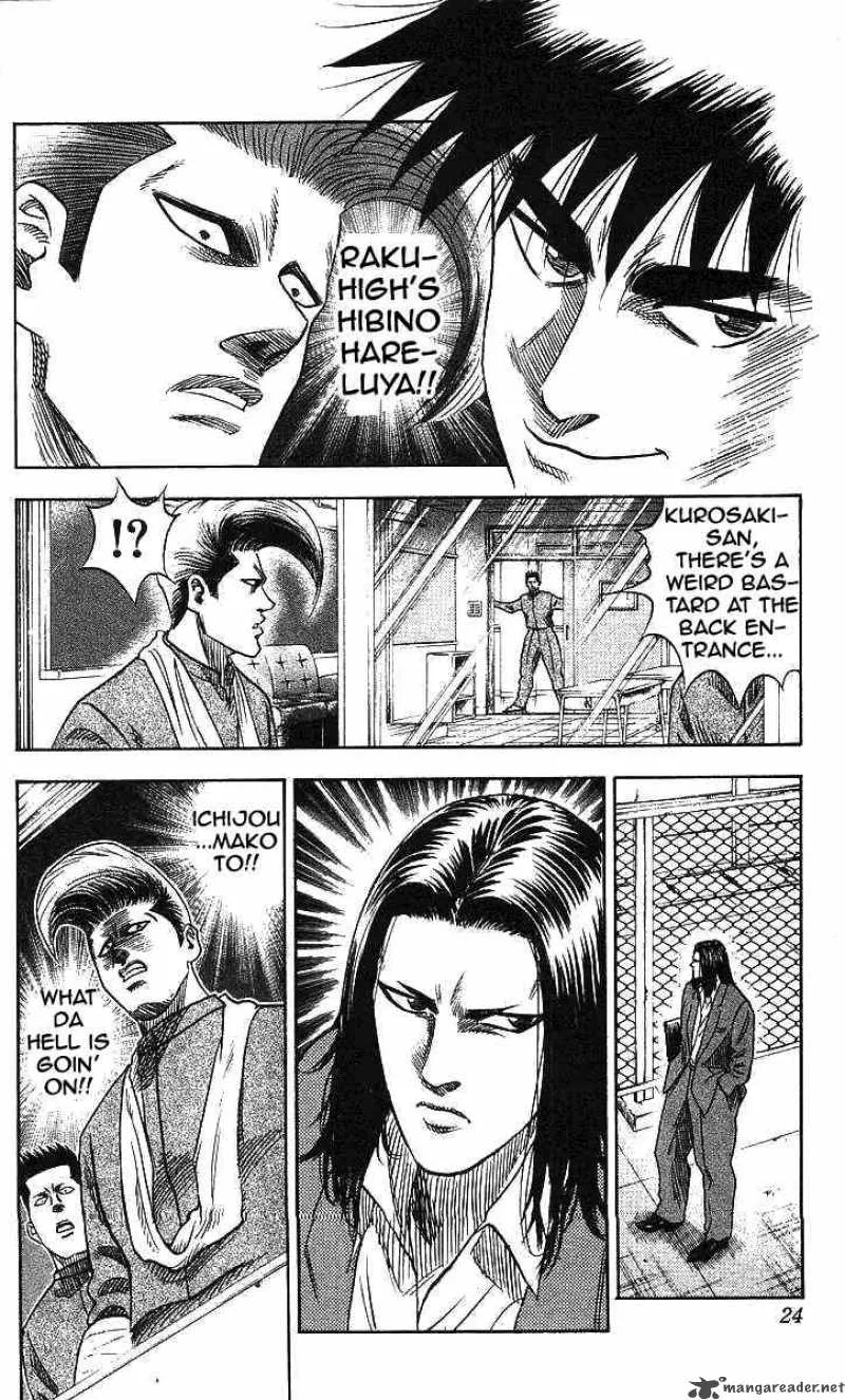 Hareluya II BOY Chapter 89 page 24