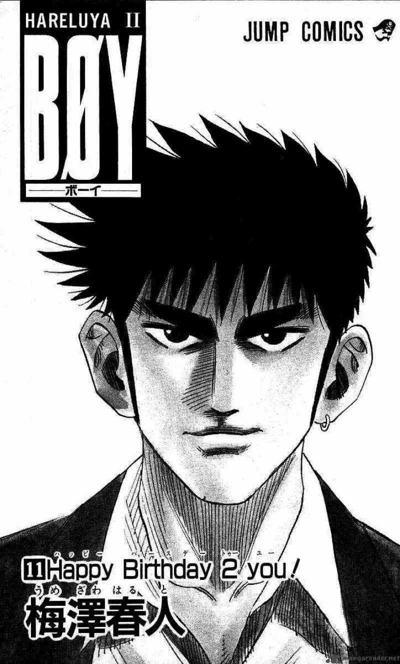 Hareluya II BOY Chapter 89 page 3