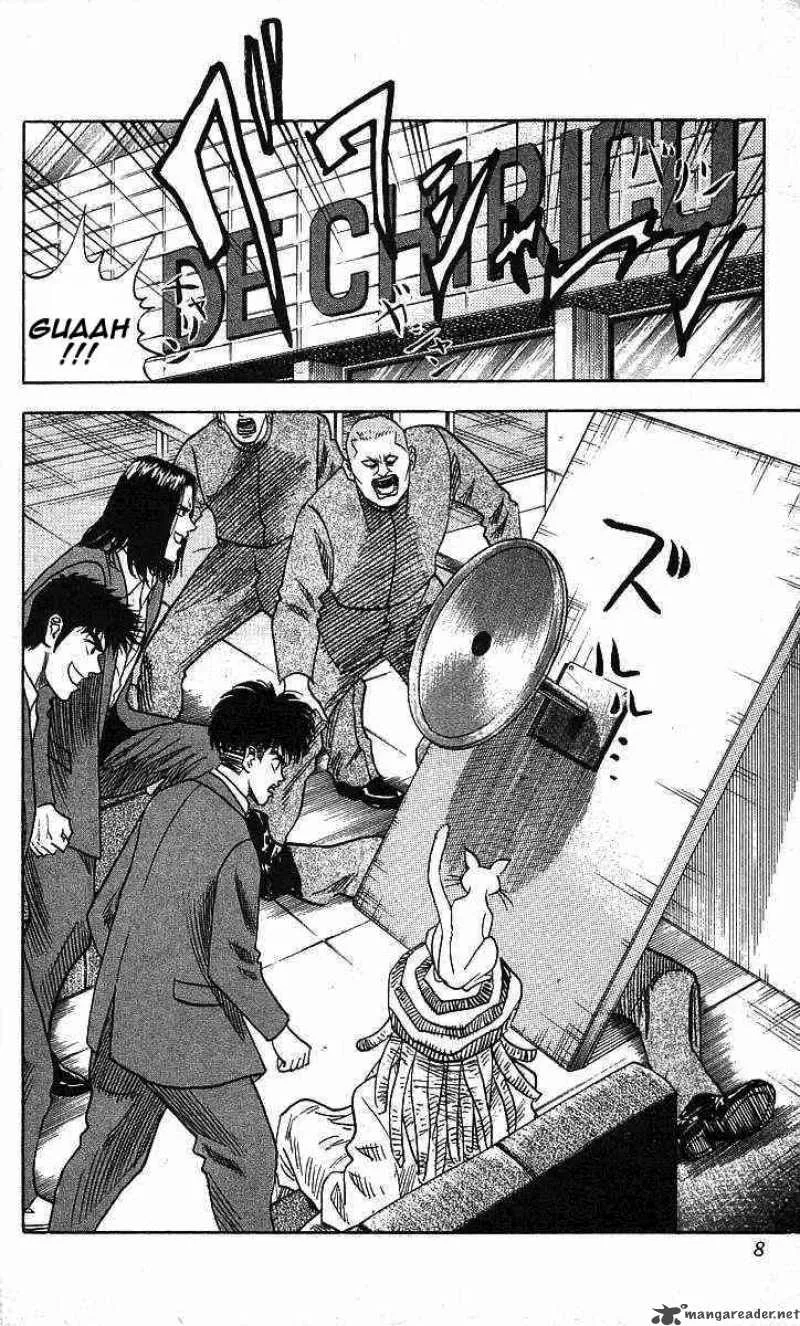 Hareluya II BOY Chapter 89 page 8