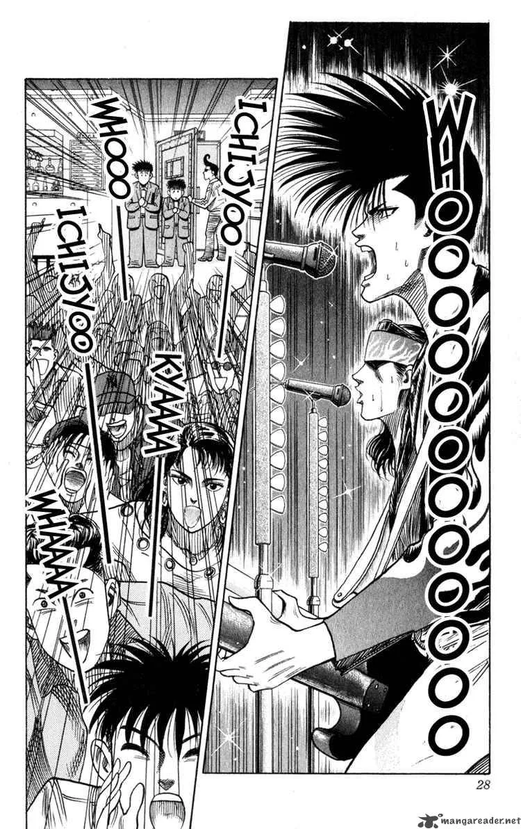 Hareluya II BOY Chapter 9 page 2