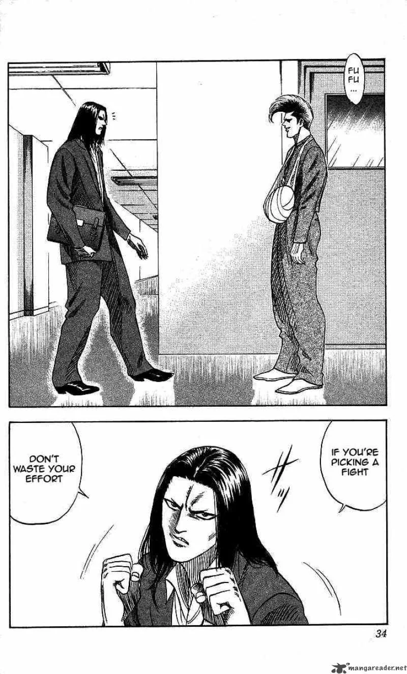 Hareluya II BOY Chapter 90 page 7