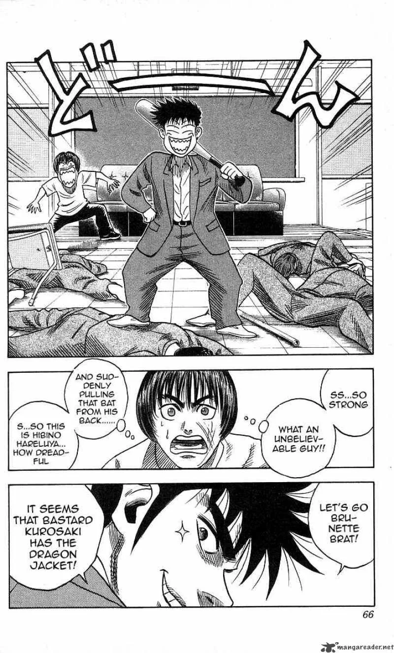 Hareluya II BOY Chapter 91 page 20