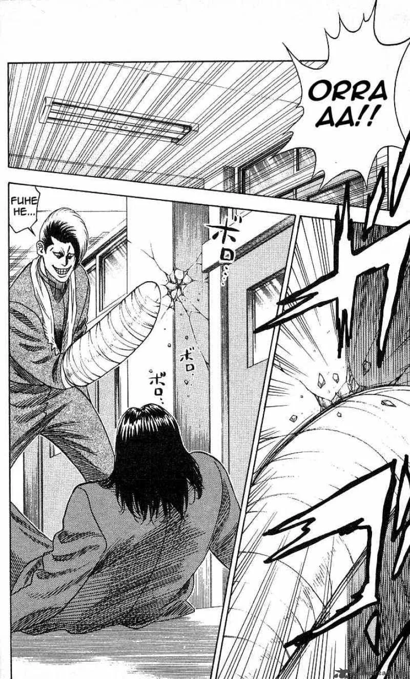Hareluya II BOY Chapter 91 page 12