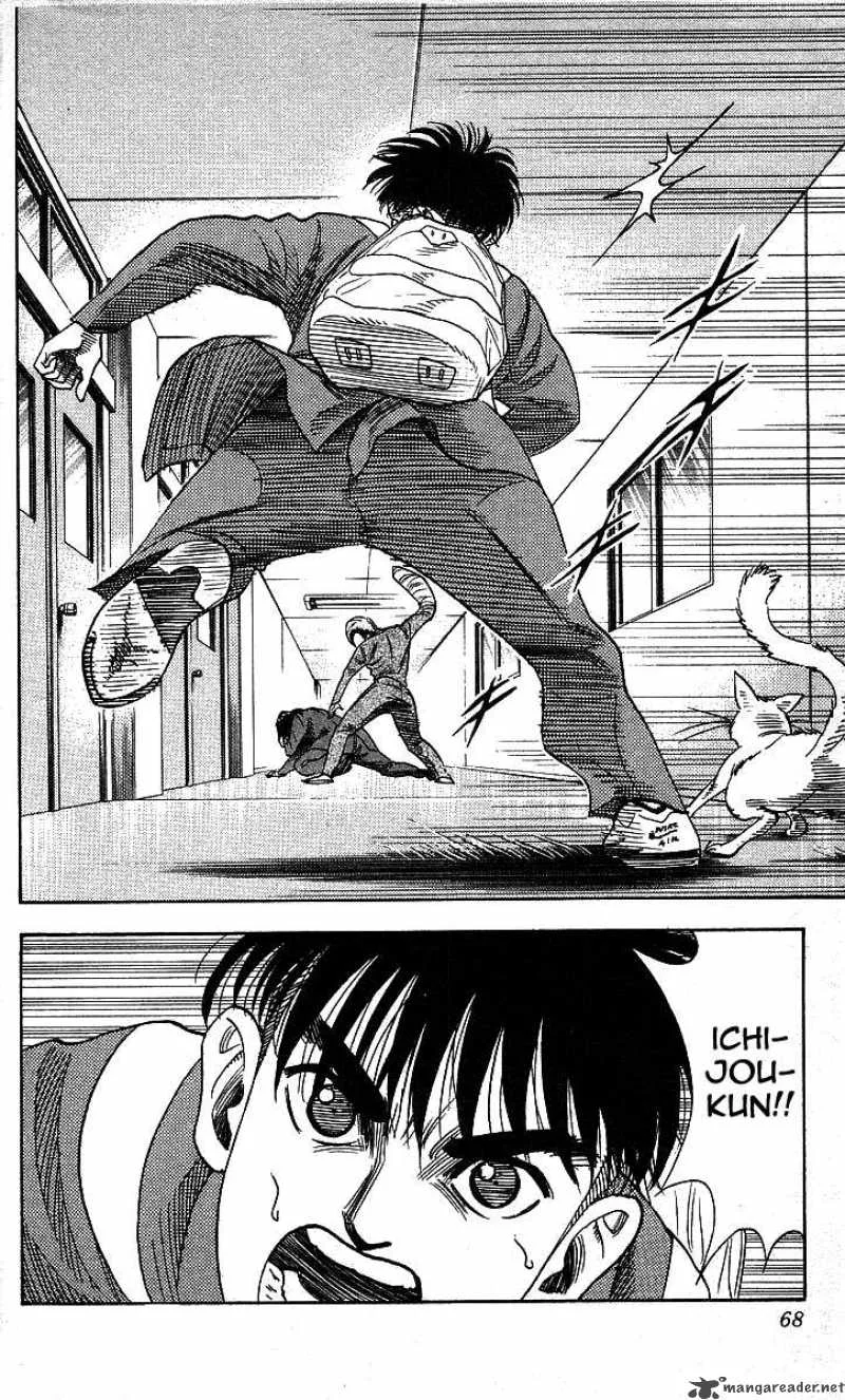 Hareluya II BOY Chapter 92 page 2