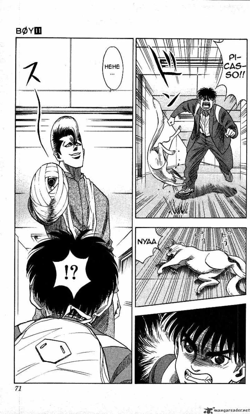 Hareluya II BOY Chapter 92 page 5