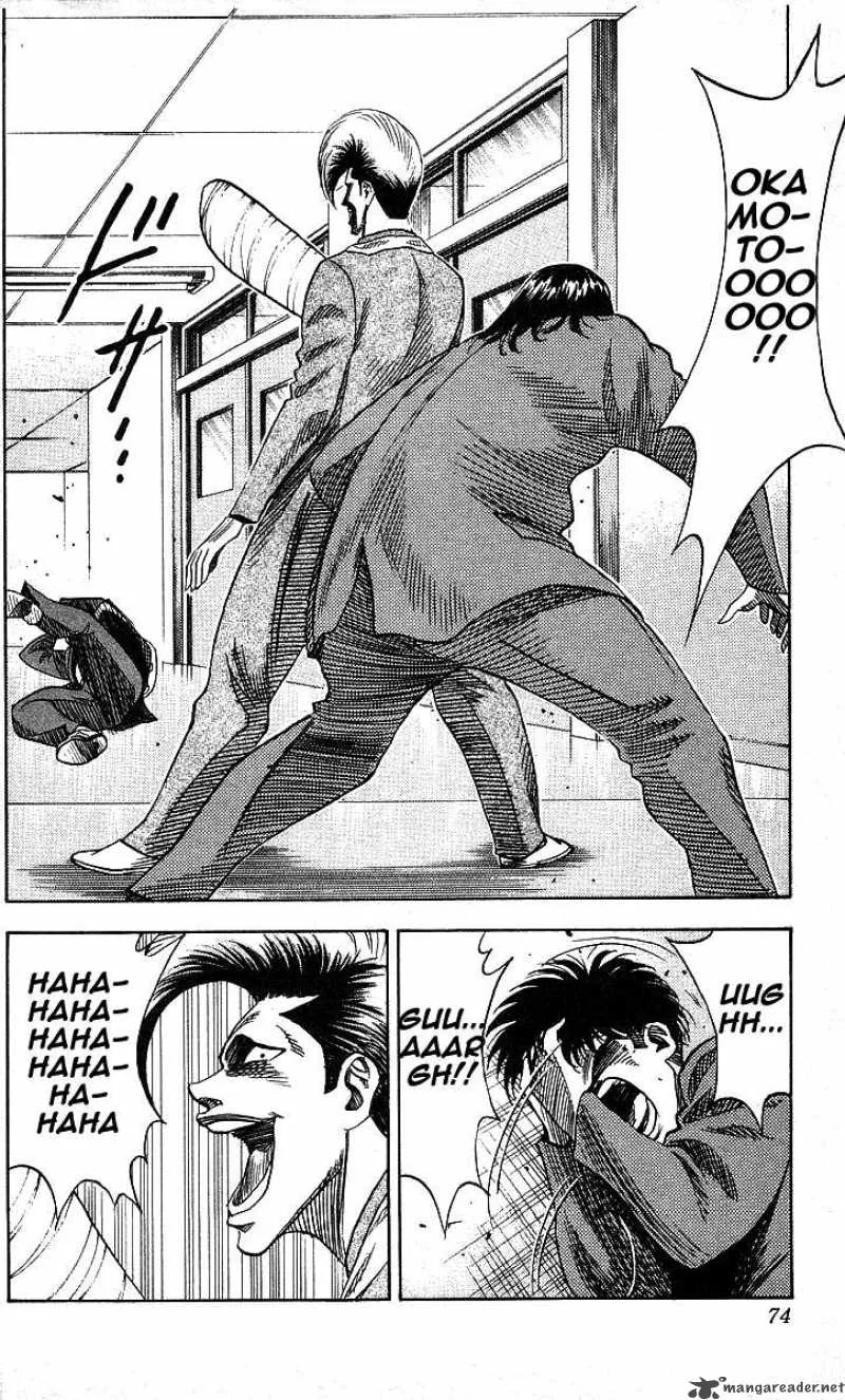 Hareluya II BOY Chapter 92 page 7