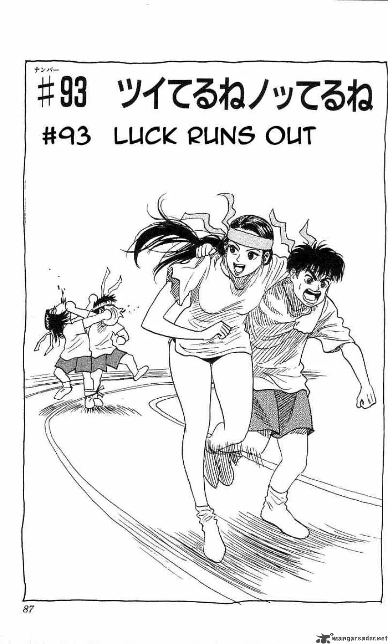 Hareluya II BOY Chapter 93 page 1