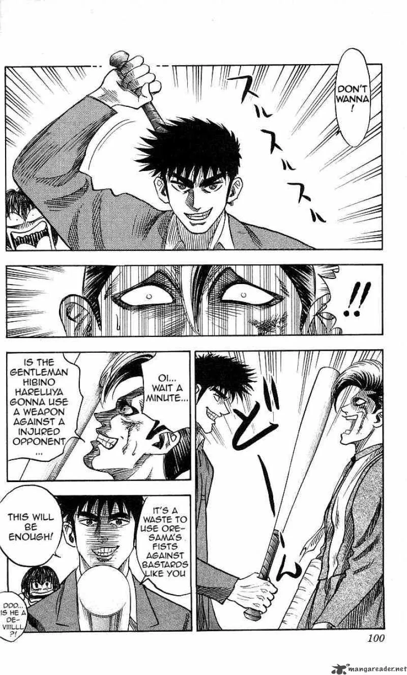 Hareluya II BOY Chapter 93 page 14