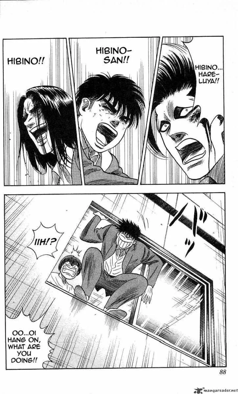Hareluya II BOY Chapter 93 page 2