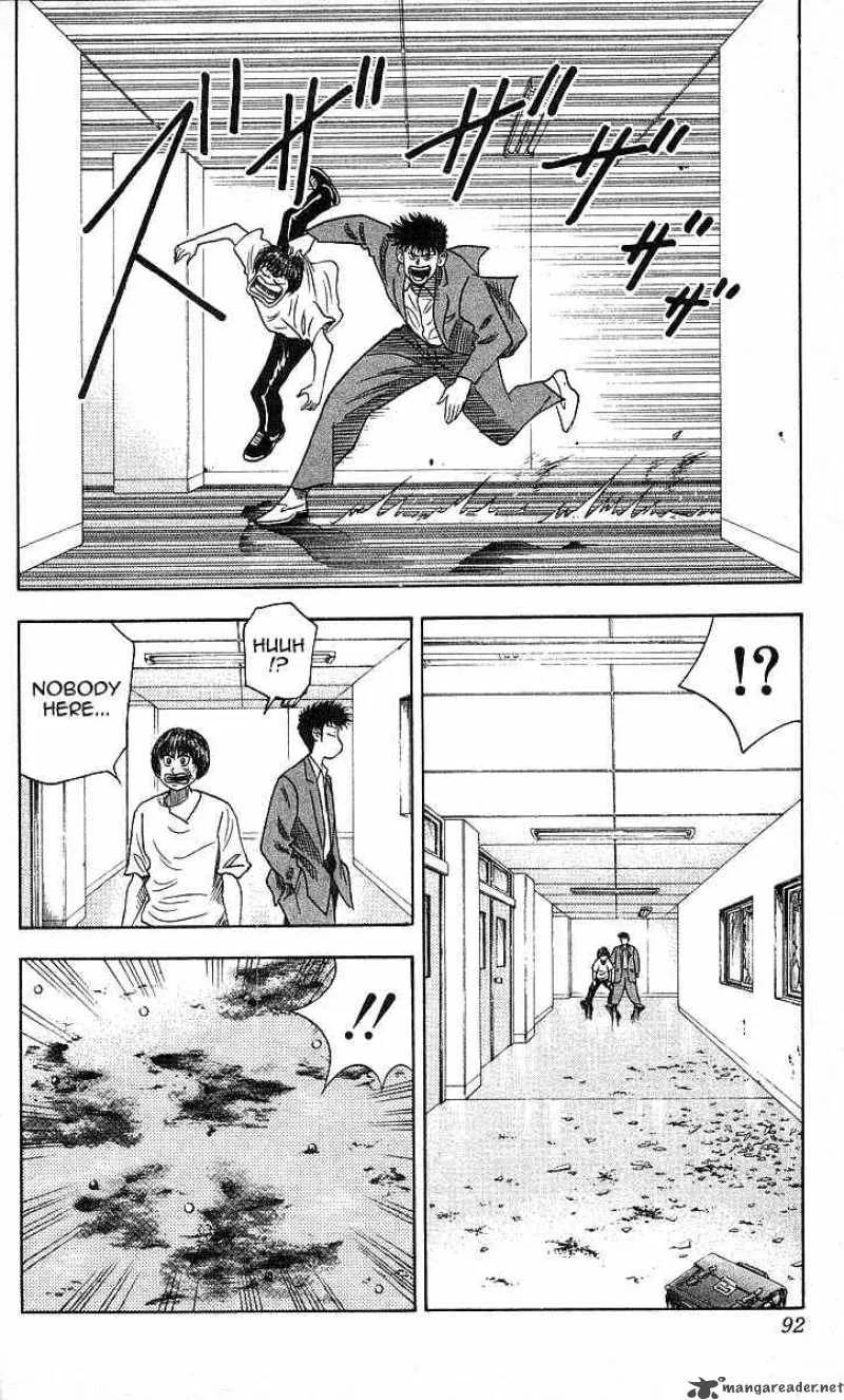 Hareluya II BOY Chapter 93 page 6