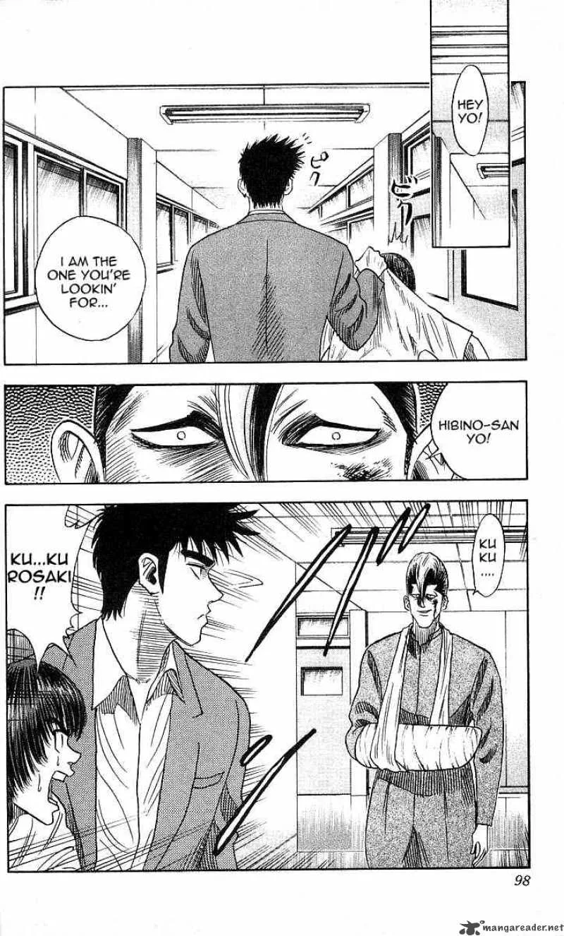 Hareluya II BOY Chapter 93 page 12
