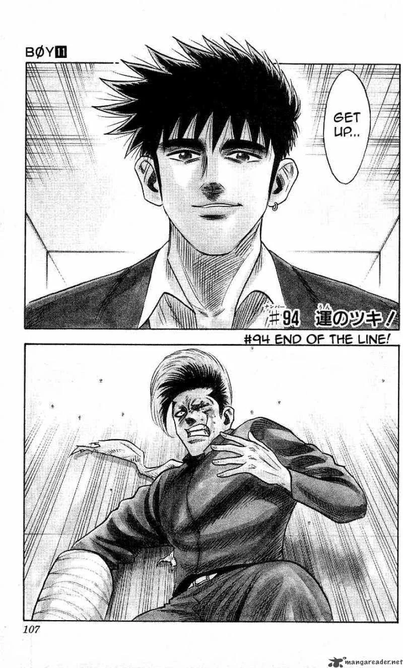 Hareluya II BOY Chapter 94 page 1
