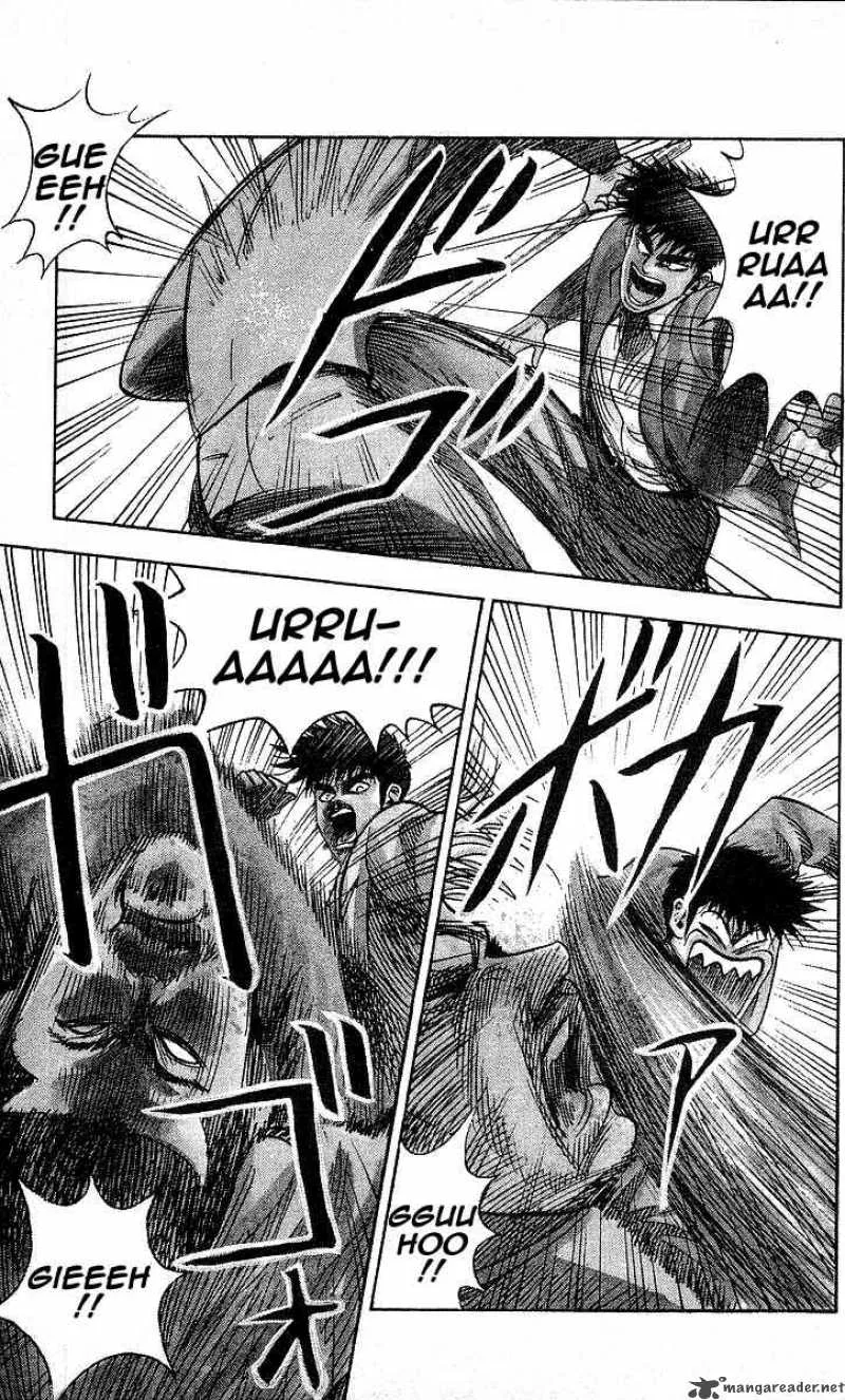 Hareluya II BOY Chapter 94 page 6