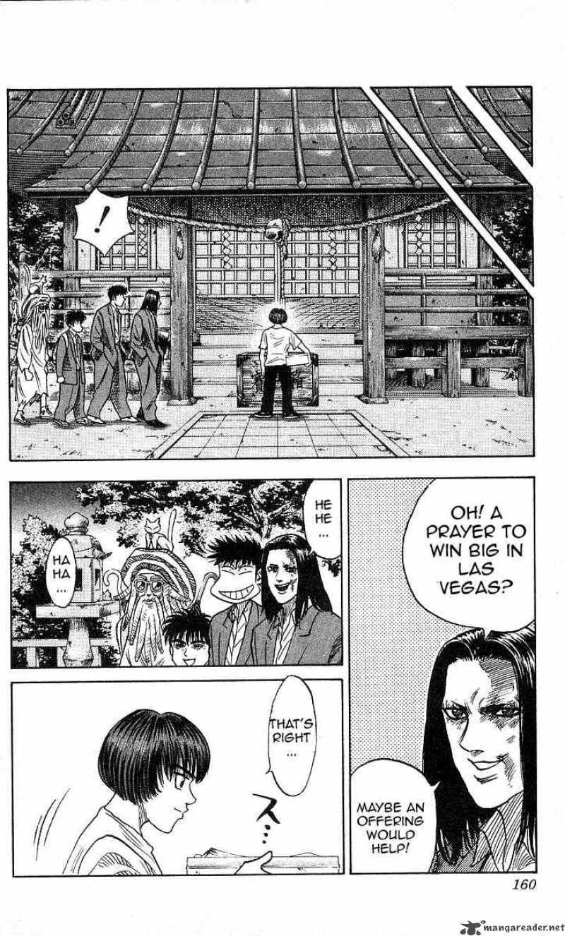 Hareluya II BOY Chapter 96 page 14