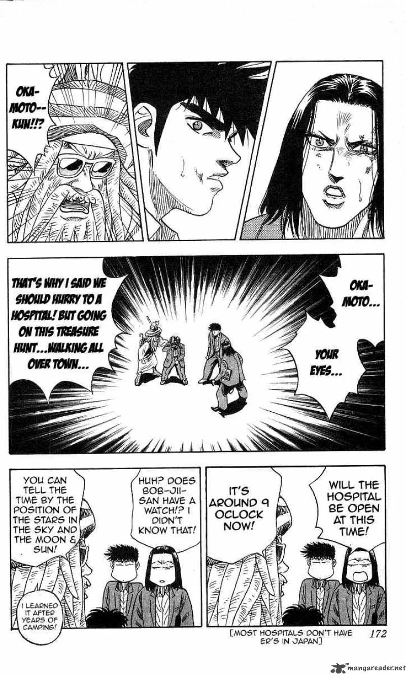 Hareluya II BOY Chapter 97 page 6