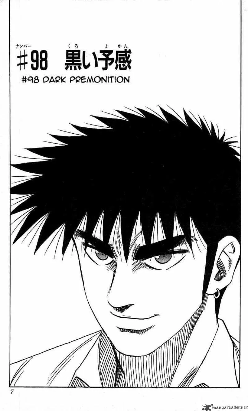 Hareluya II BOY Chapter 98 page 6