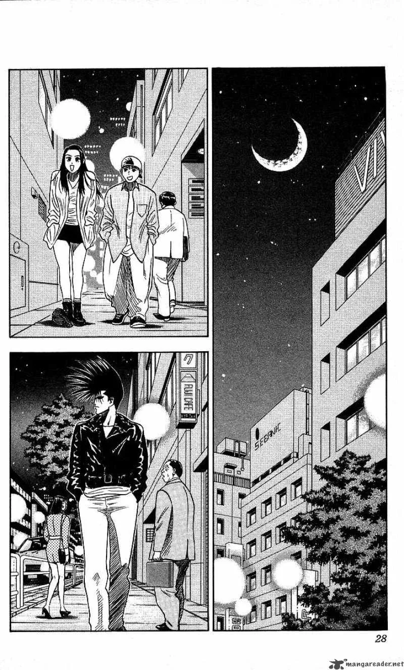 Hareluya II BOY Chapter 99 page 2